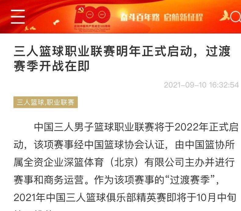 在欧冠小组赛最后一轮比赛中，巴萨客场2比3不敌安特卫普，但仍以小组头名身份晋级16强。